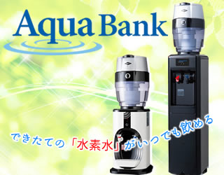 Aqua Bank
